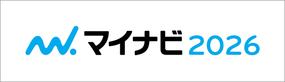 マイナビ2025