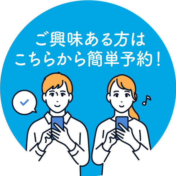 木下グループ